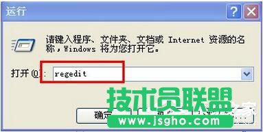 清除WinXP系統(tǒng)IE分級審查密碼的方法介紹(1)