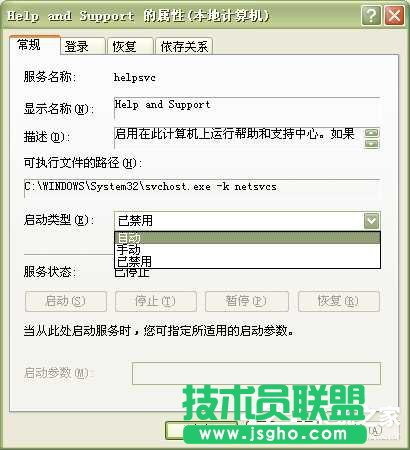 WinXPϵy(tng)еĎִ֧_ôk(5)