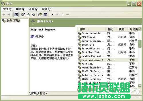 WinXPϵy(tng)еĎִ֧_ôk(6)