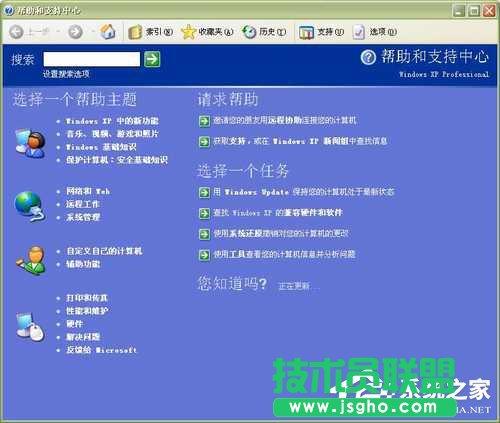 WinXPϵy(tng)еĎִ֧_ôk(7)