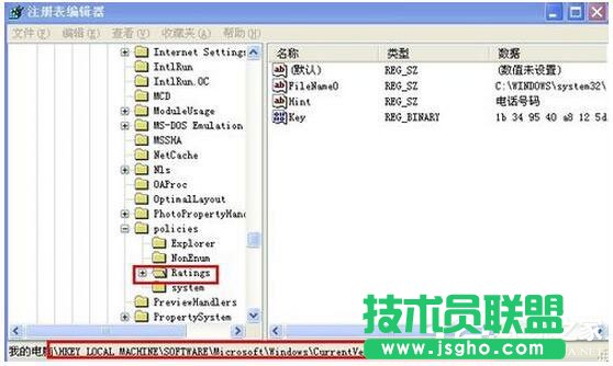 清除WinXP系統(tǒng)IE分級審查密碼的方法介紹(3)
