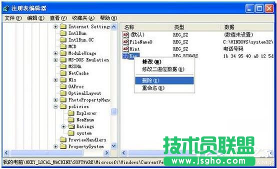 清除WinXP系統(tǒng)IE分級審查密碼的方法介紹(4)