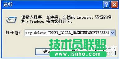 清除WinXP系統(tǒng)IE分級審查密碼的方法介紹(6)