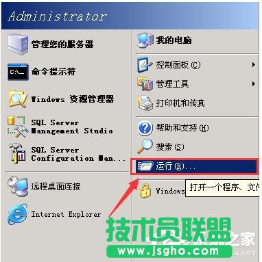 教你關(guān)閉WinXP系統(tǒng)計劃任務(wù)服務(wù)的方法