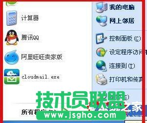 WinXPoWjo@ȡWjַϾW(1)