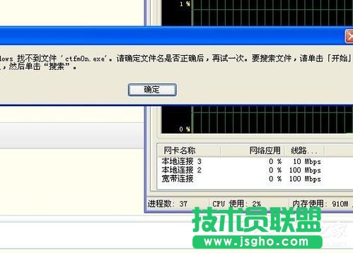 WinXPϵy(tng)Zԙڛ]ôk