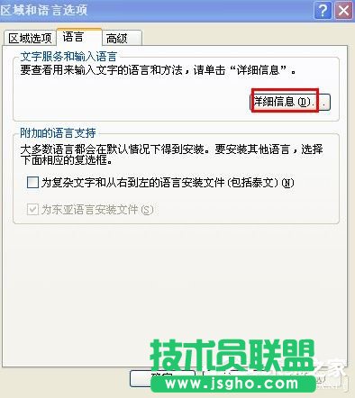 WinXPϵy(tng)Zԙڛ]ôk