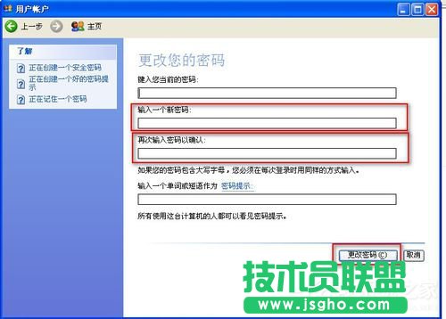 WinXPϵyWflash@ʾνQ