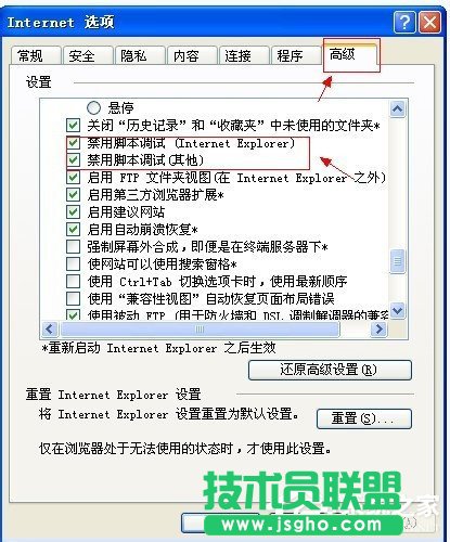 如何關(guān)閉WinXP撥號(hào)連接(1)