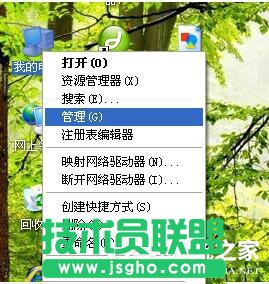 如何關(guān)閉WinXP撥號(hào)連接(3)