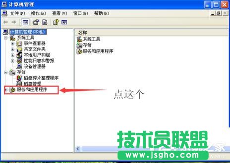 如何關(guān)閉WinXP撥號(hào)連接(4)