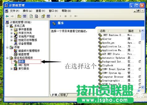 如何關(guān)閉WinXP撥號(hào)連接(5)