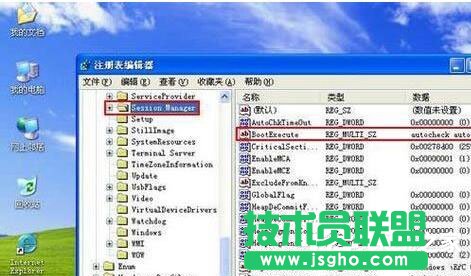WinXPȡ_C(j)űPķB(2)