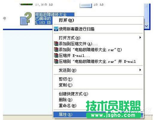 QWinXPϵyCHMļ_Ć}(2)