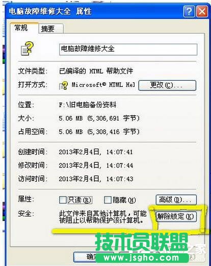 QWinXPϵyCHMļ_Ć}(3)