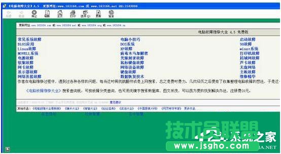 QWinXPϵyCHMļ_Ć}(4)