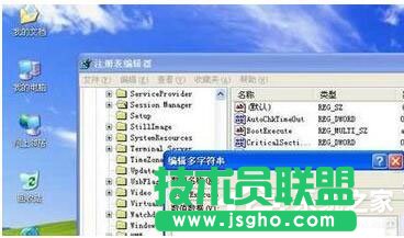 WinXPȡ_C(j)űPķB(6)