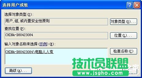 ʹúεķOWinXPȫx헿(2)