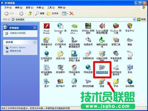 ʹúεķOWinXPȫx헿(4)
