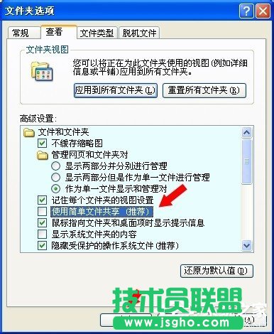 ʹúεķOWinXPȫx헿(5)