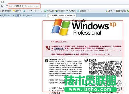 WinXPϵy(tng)Localhost_rôk(10)