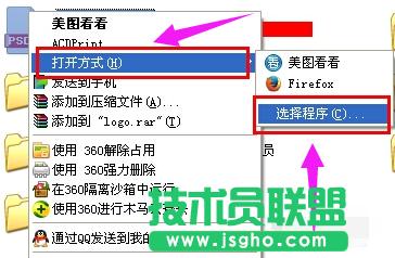 Сɽ_(ki)}҈@winxpϵy(tng)psdʽļ(1)