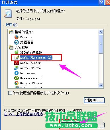 Сɽ_(ki)}҈@winxpϵy(tng)psdʽļ(2)