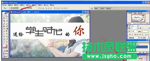 Сɽ_(ki)}҈@winxpϵy(tng)psdʽļ(3)