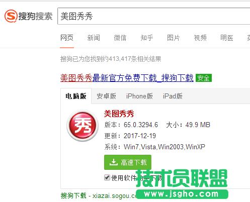 Сɽ_(ki)}҈@winxpϵy(tng)psdʽļ(4)