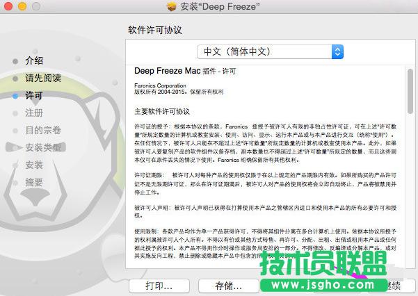 ȼgghost WinXPμc߀ԭ