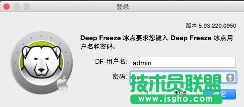 ȼgghost WinXPμc߀ԭ耣(3)