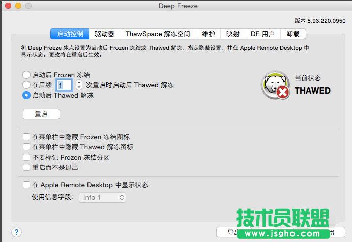 ȼgghost WinXPμc߀ԭ(4)