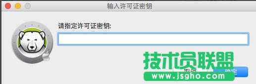 ȼgghost WinXPμc߀ԭ(6)