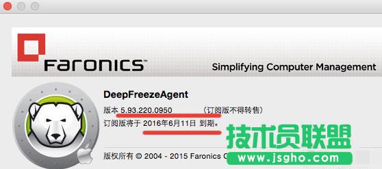 ȼgghost WinXPμc߀ԭ(7)