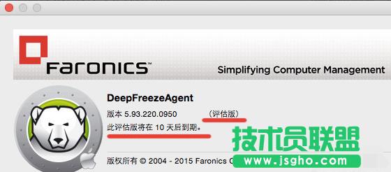 ȼgghost WinXPμc߀ԭ(8)