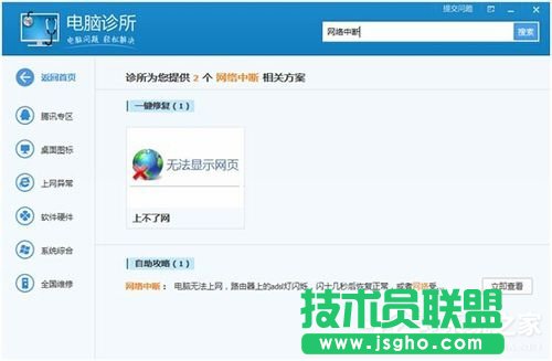 νQWinXPzyݵIPӳķ(4)