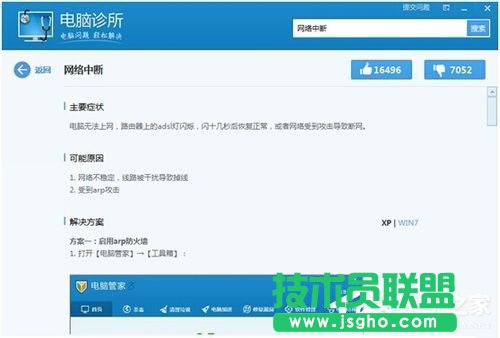 νQWinXPzyݵIPӳķ(5)