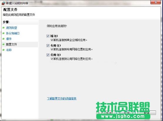 gTWin7Şϵy_ŷض˿ڵĲE