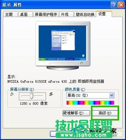 WinXPϵy(tng)²鿴@ľw(2)