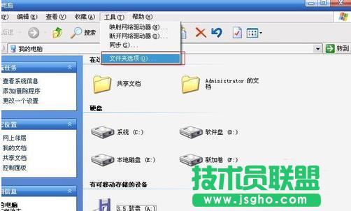 X˾XPϵy(tng)[ļU(ku)չ(1)