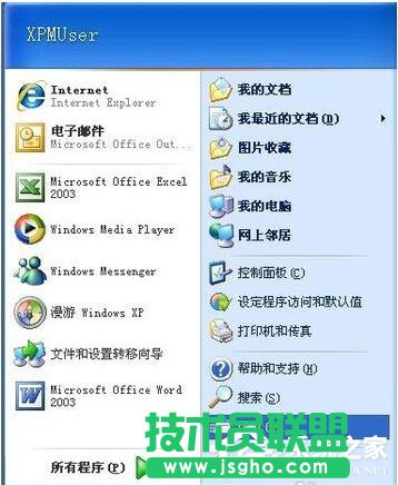 WinXP出現(xiàn)系統(tǒng)管理員設置了系統(tǒng)策略禁止進行此安裝怎么辦(1)