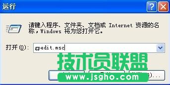 WinXP出現(xiàn)系統(tǒng)管理員設置了系統(tǒng)策略禁止進行此安裝怎么辦(2)