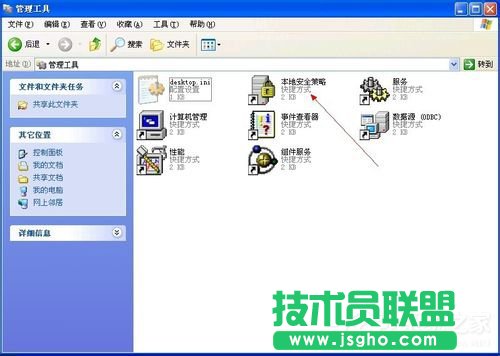 WinXP出現(xiàn)系統(tǒng)管理員設置了系統(tǒng)策略禁止進行此安裝怎么辦(9)