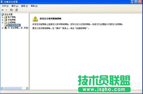 WinXP出現(xiàn)系統(tǒng)管理員設置了系統(tǒng)策略禁止進行此安裝怎么辦(10)