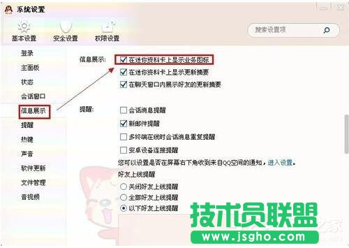 һWinXPϵy(tng)µQQDˣ(3)