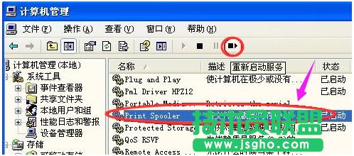ϵy֮WINXPϵyӡCÓCôk(6)