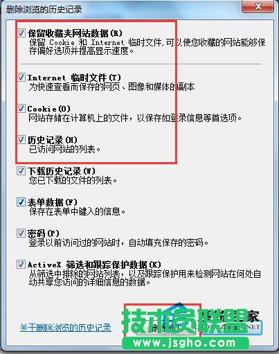 ʲôFWinXPϵyIEo_Internetվc