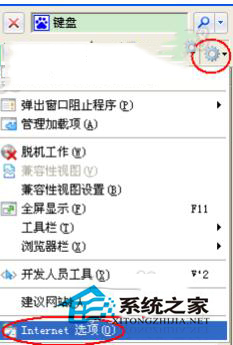 ʲôFWinXPϵyIEo_Internetվc(2)