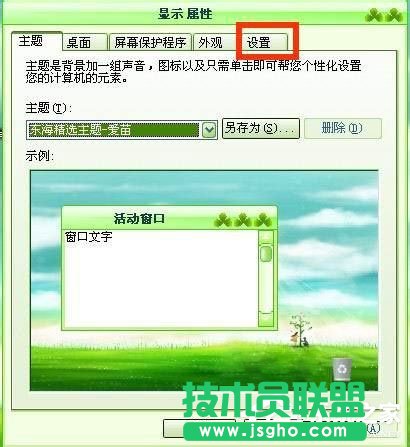 ʲôWinXPϵyXD׃(1)