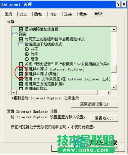 ʲôFWinXPϵyIEo_Internetվc(3)